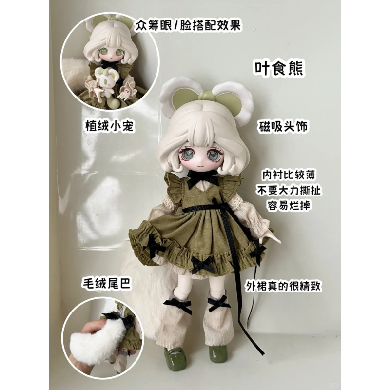 Anime Action Figure Blind Box - Caja ciega Bjd de la serie