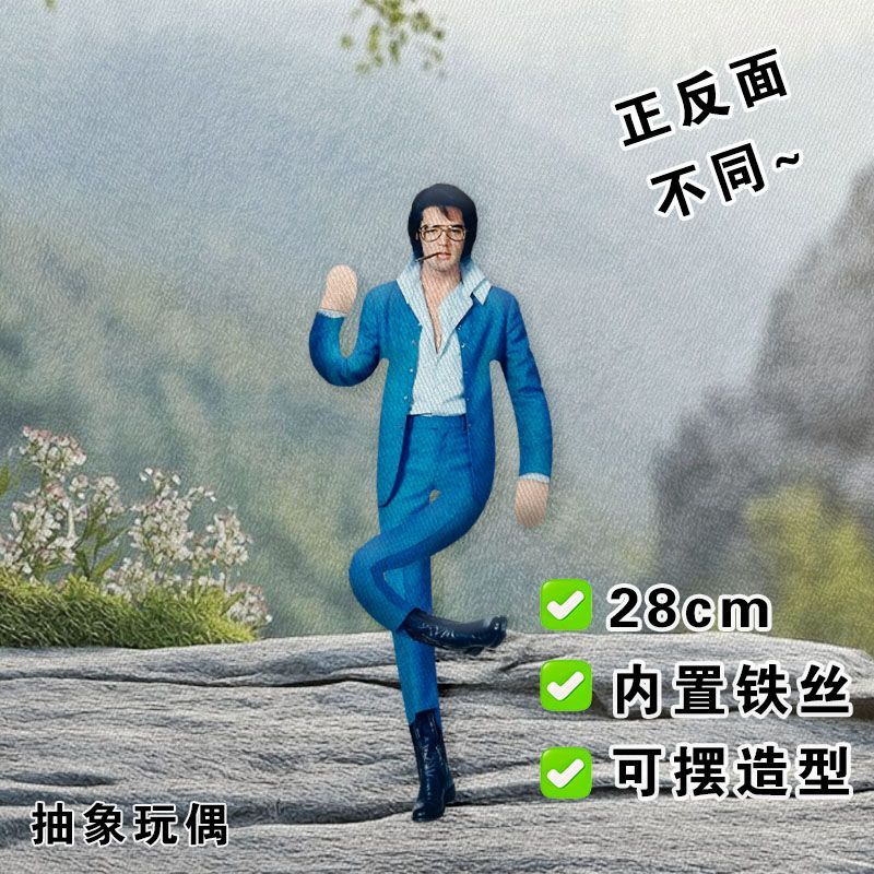 Muñeco de Peluche de Elvis con - Dolls reseña y precio