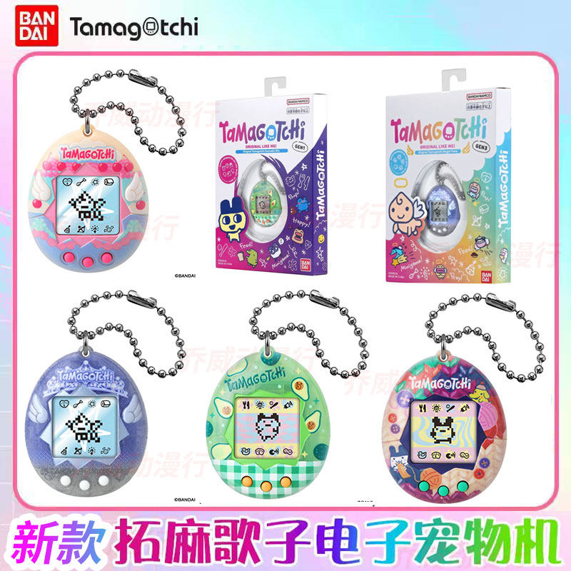 Máquina de juego electrónica d - Tamagotchi Electronic Pet Virtual reseña y precio