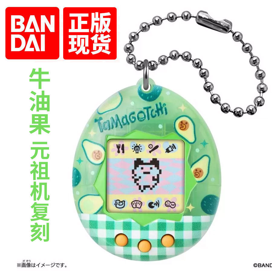 Máquina de juego electrónica d - Tamagotchi Electronic Pet Virtual reseña y precio