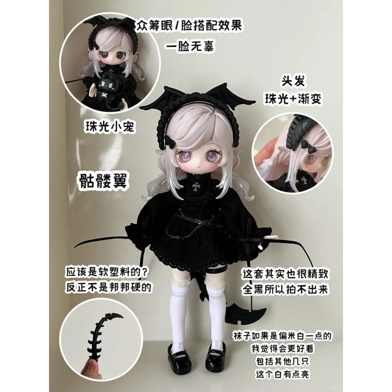Caja ciega Bjd de la serie Lul - Anime Action Figure Blind Box reseña y precio