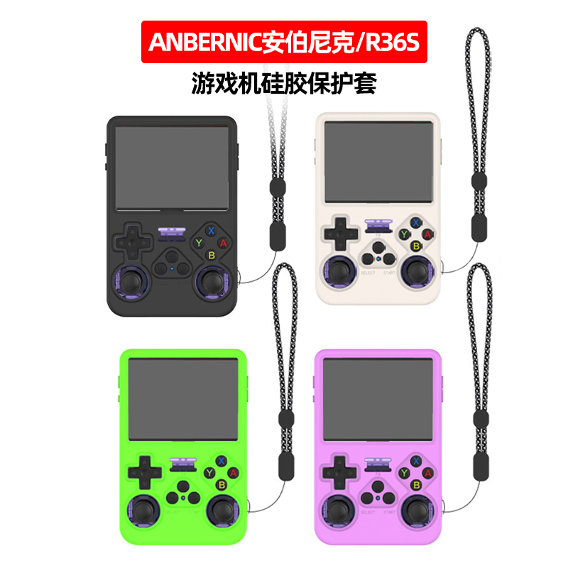 Funda Protectora de Silicona S - Retro Handheld Game Console R36S reseña y precio