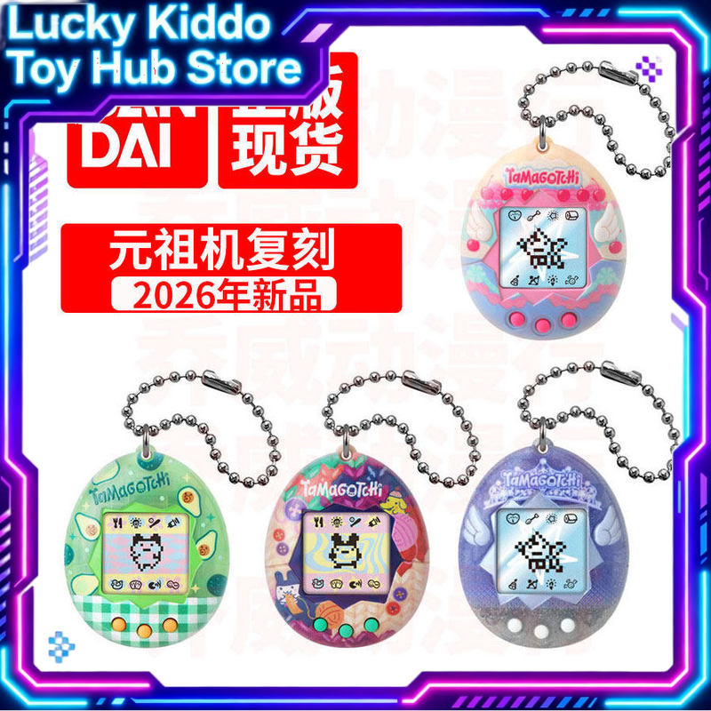 Consola de Juego Electrónica d - Tamagotchi Electronic Pet Virtual reseña y precio