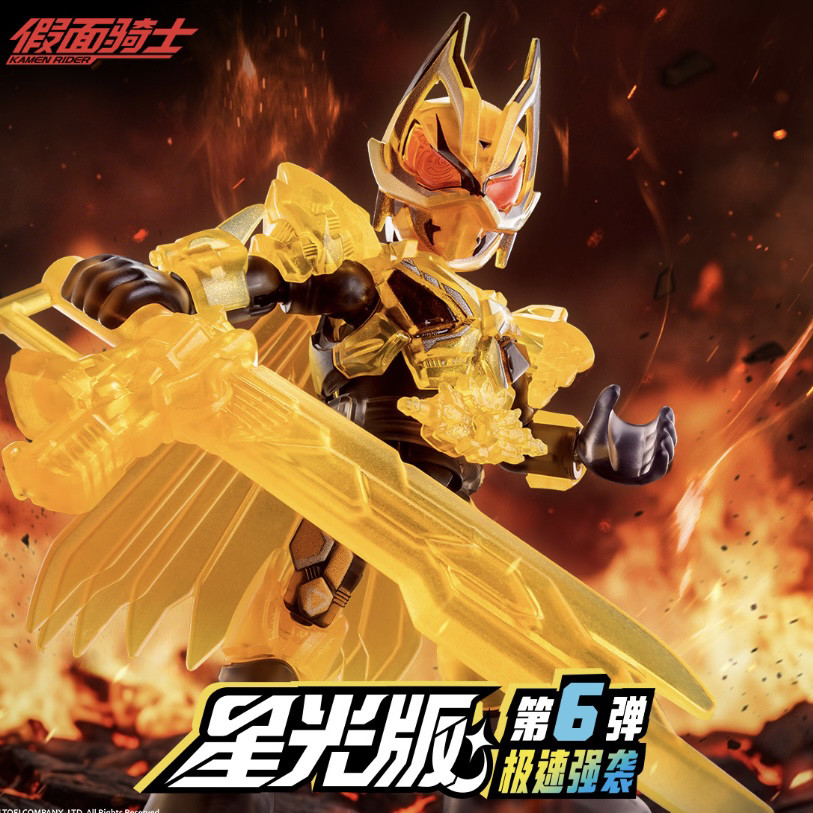 Nuevo en Stock: Blokees Hero K - Anime Action Figure Blind Box reseña y precio