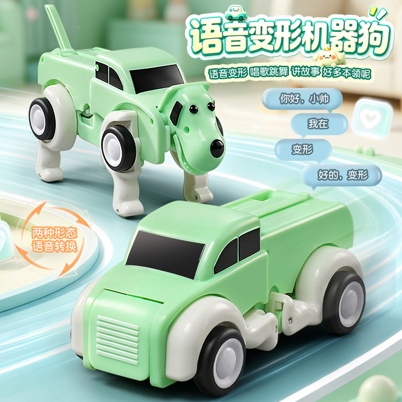 Control remoto por voz, perro  - Educational Toys reseña y precio